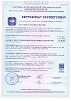 Сертификат №РОСС RU.32001.04ИБФ1.ОСП32. 88151